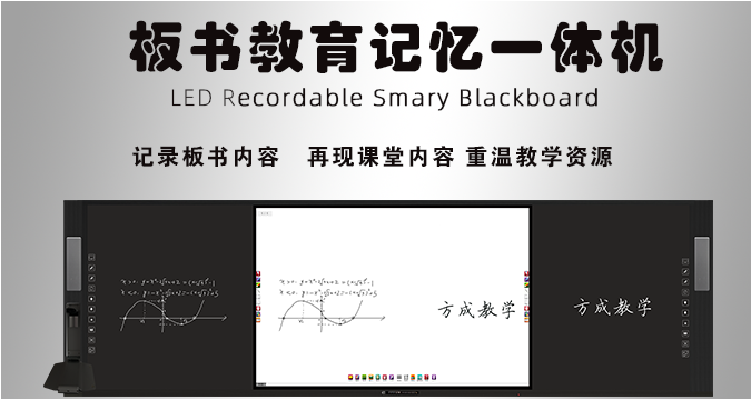 教学日韩水蜜桃视频在线：支持远程控制与管理的教育新利器