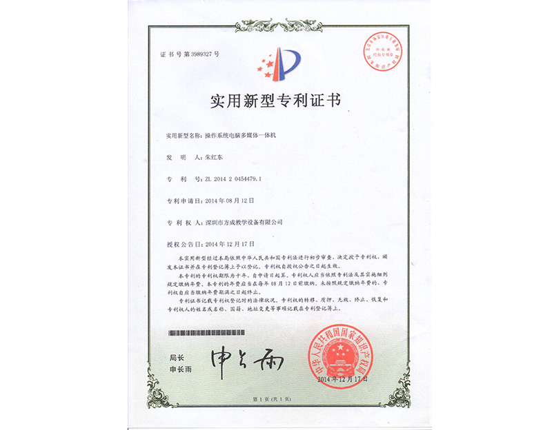 操作系统电脑多媒体日韩水蜜桃视频在线 专利