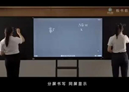 板书教学记忆日韩水蜜桃视频在线功能演示