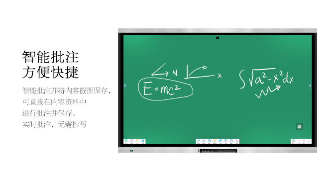 液晶日韩水蜜桃视频在线（教学款）不带摄像头